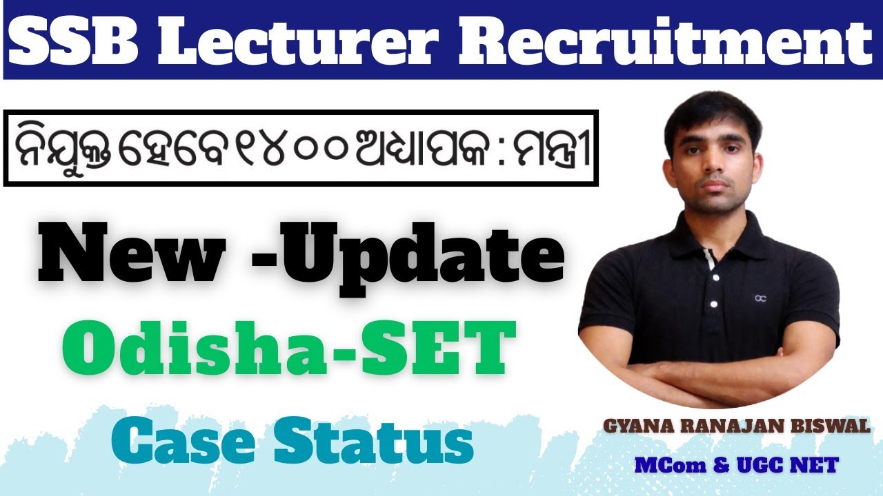 SSB Lecturer Recruitment New Update II Aided Colleges II Case Status #ssblecturer #odishaeducation 
