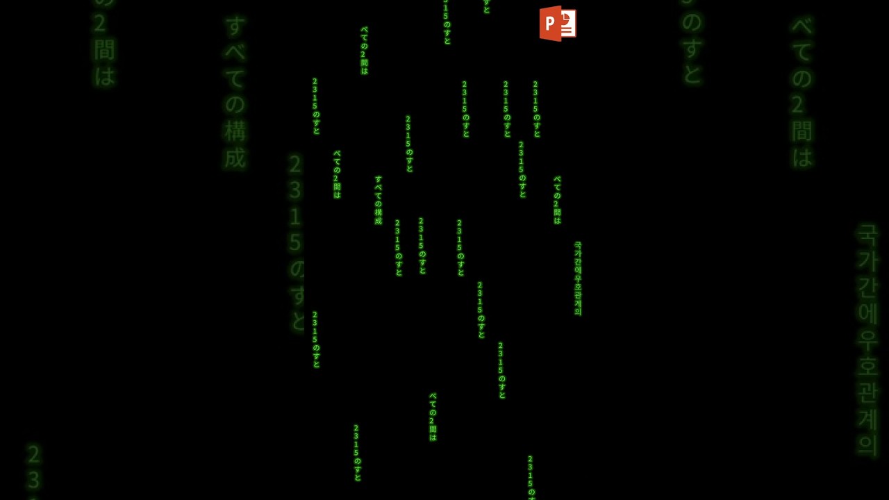 Matrix Style Animated Background in PowerPoint #powerpoint #animation #matrix