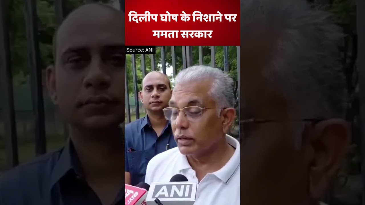 Dilip Ghosh Slams TMC: &ldquo;Funds Misused, Schemes Only for Votes&rdquo; | West Bengal Politics