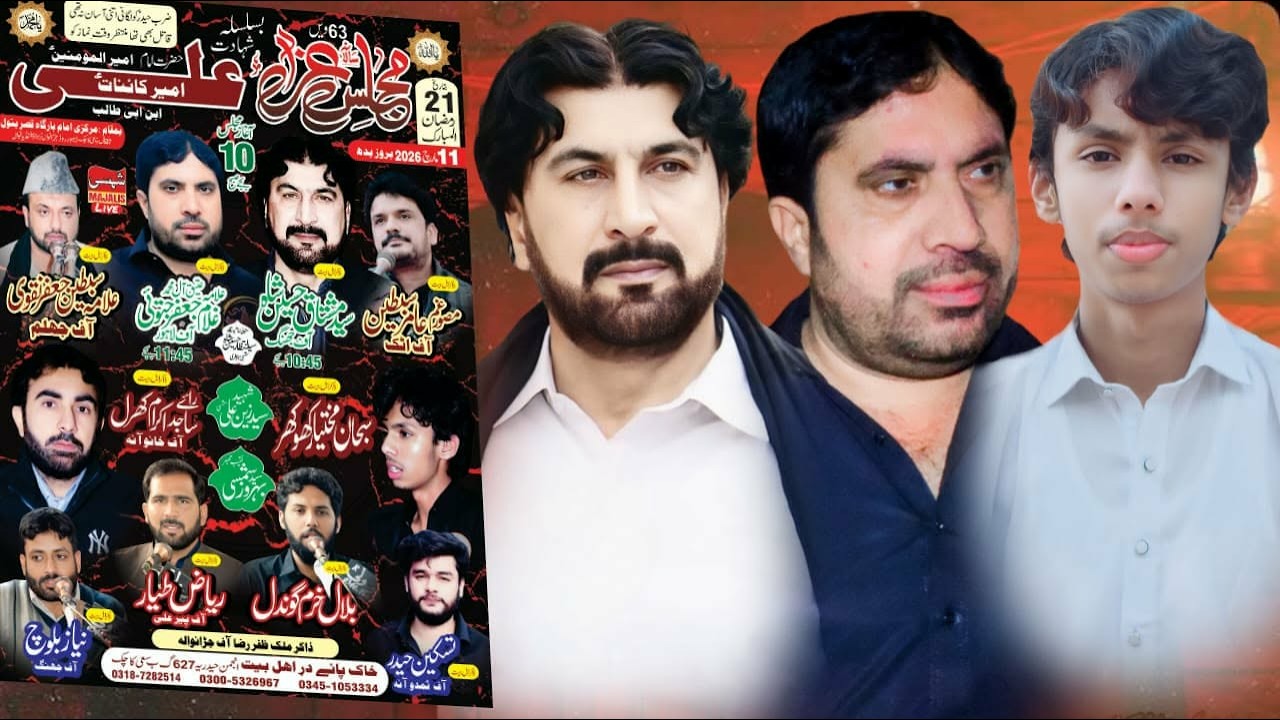 #Live #Majalis 21   Ramzan 2026 Imambargah Qasr Batool 627 GB Sae Kachak Jarwanwala
