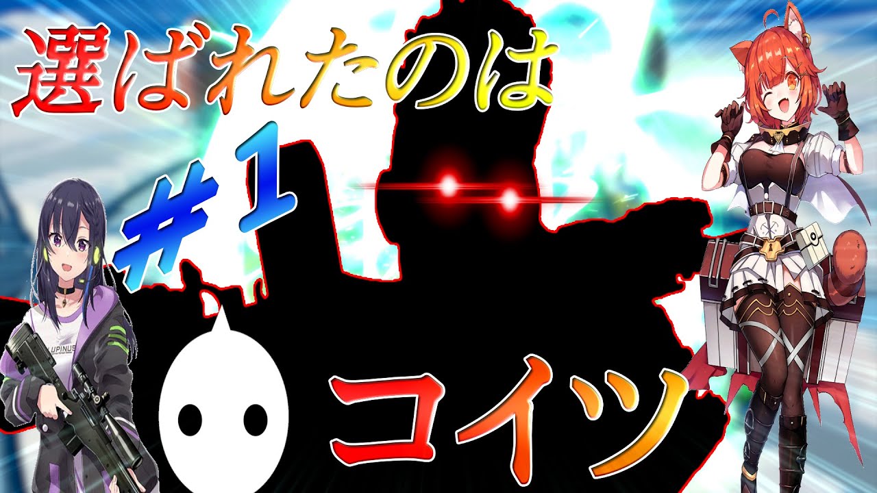 【軌跡】選ばれたのは○○だった！？ニルファーナ625振り返り【NIRU/一ノ瀬うるは/ラトナ・プティ/にじさんじ/切り抜き】