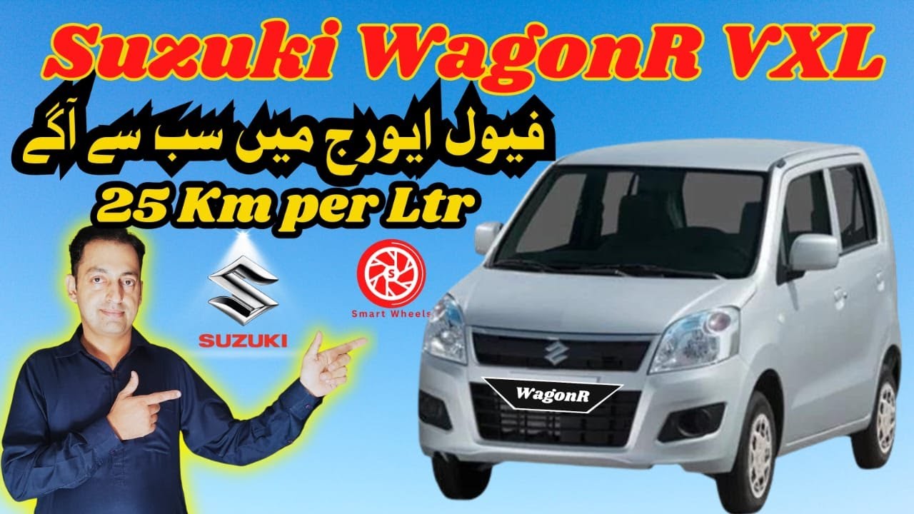 Suzuki Wagon R 2023 | VXL | Smart Wheels | Muhammad Adeel