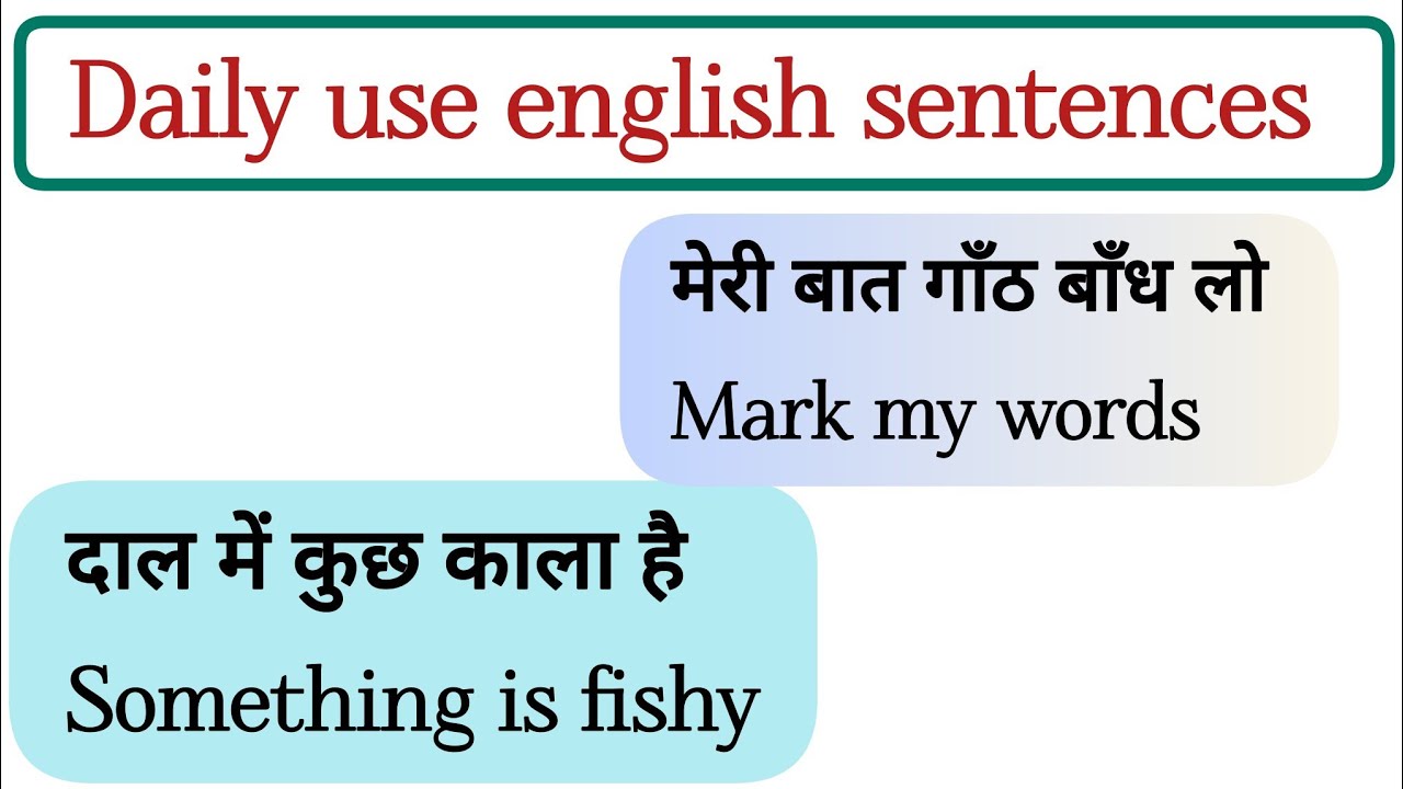 🗣️Useful English sentences for daily life | English speaking practice | daily use english sentences 