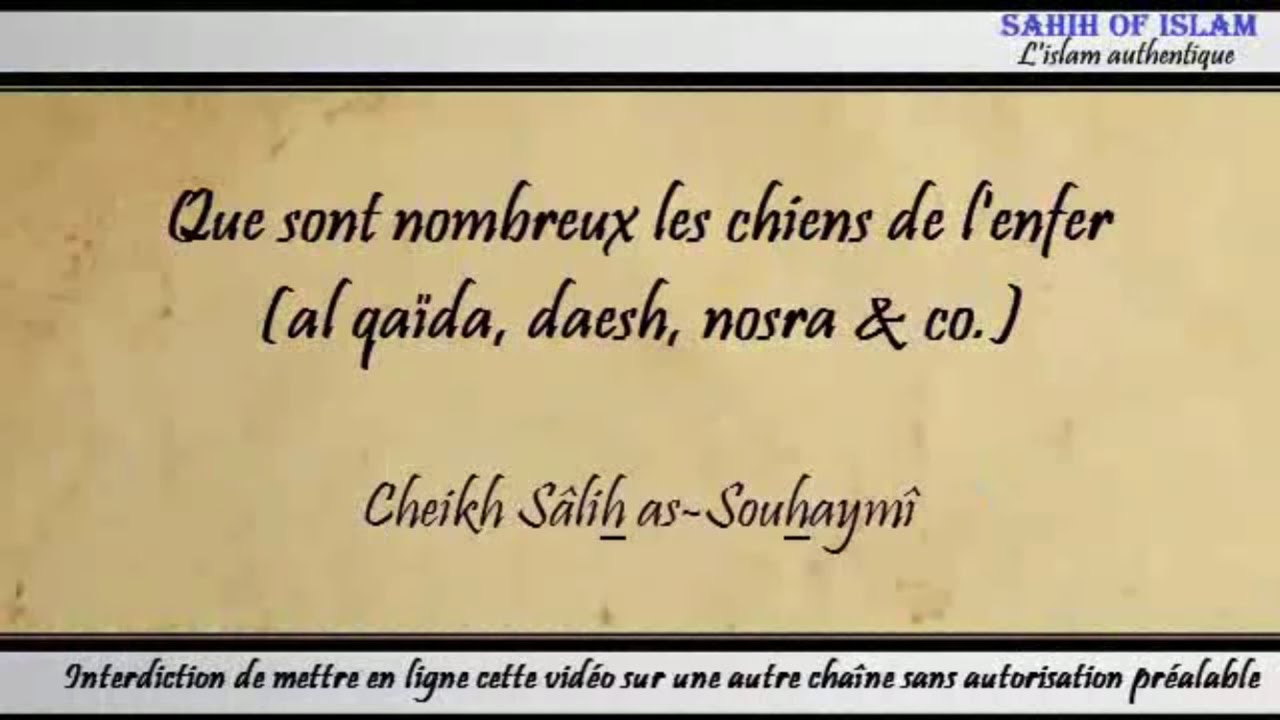 Que sont nombreux les chiens de l'enfer (daesh & co.) - Cheikh Sâlah as-Souhaymî