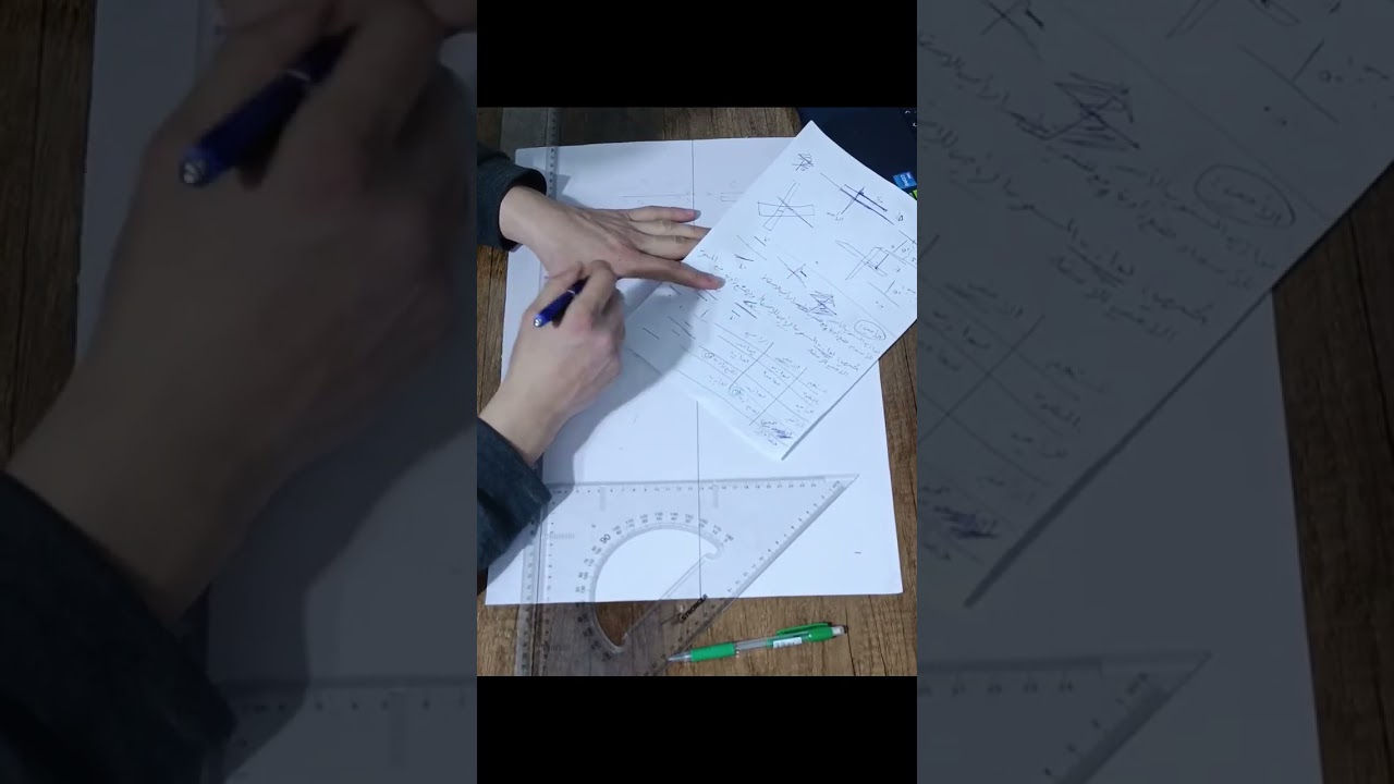 وصفية ٣