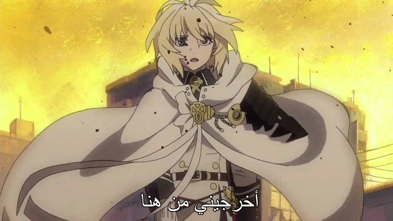 No Resolve- Get Me Out ( Arabic Sub )AMV