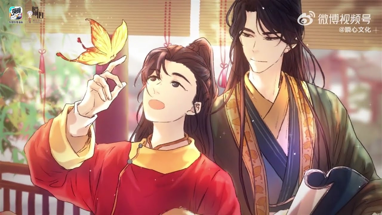 【Vomic】好像拿错了女主剧本 主题曲·《山月伶仃》演唱：余七晨 、杨框框loki