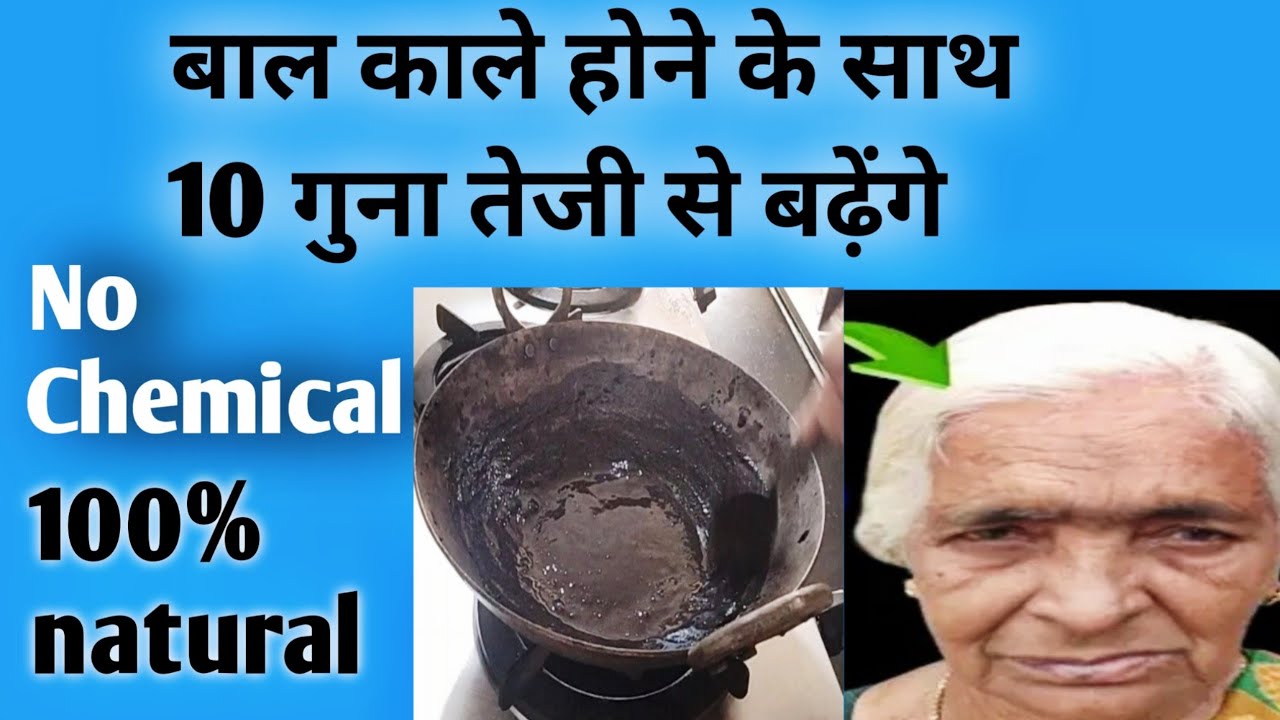 Natural black hair till age 100!Hair becomes blacker+grow 10 times faster