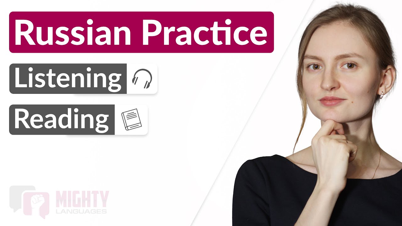 Past Tense - Russian Listening and Reading Practice (+subtitles)  #12