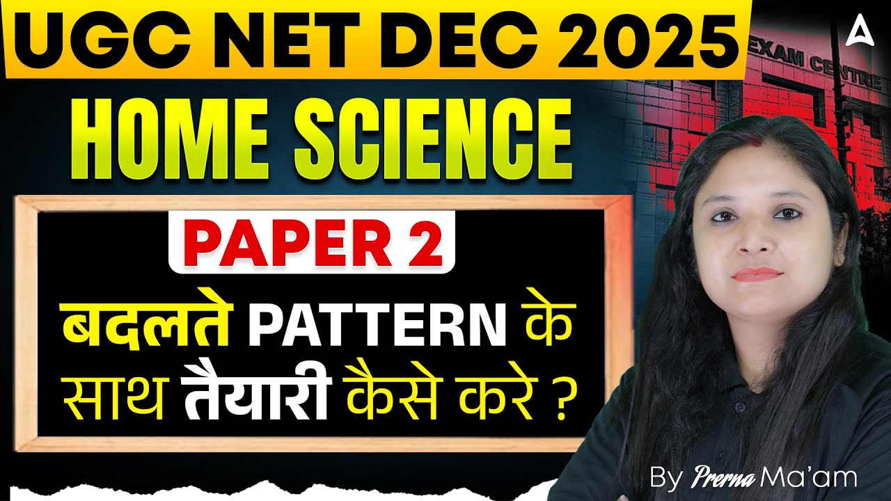 UGC NET Home Science Preparation | UGC NET Home Science New Exam Pattern By Prerna Ma'am