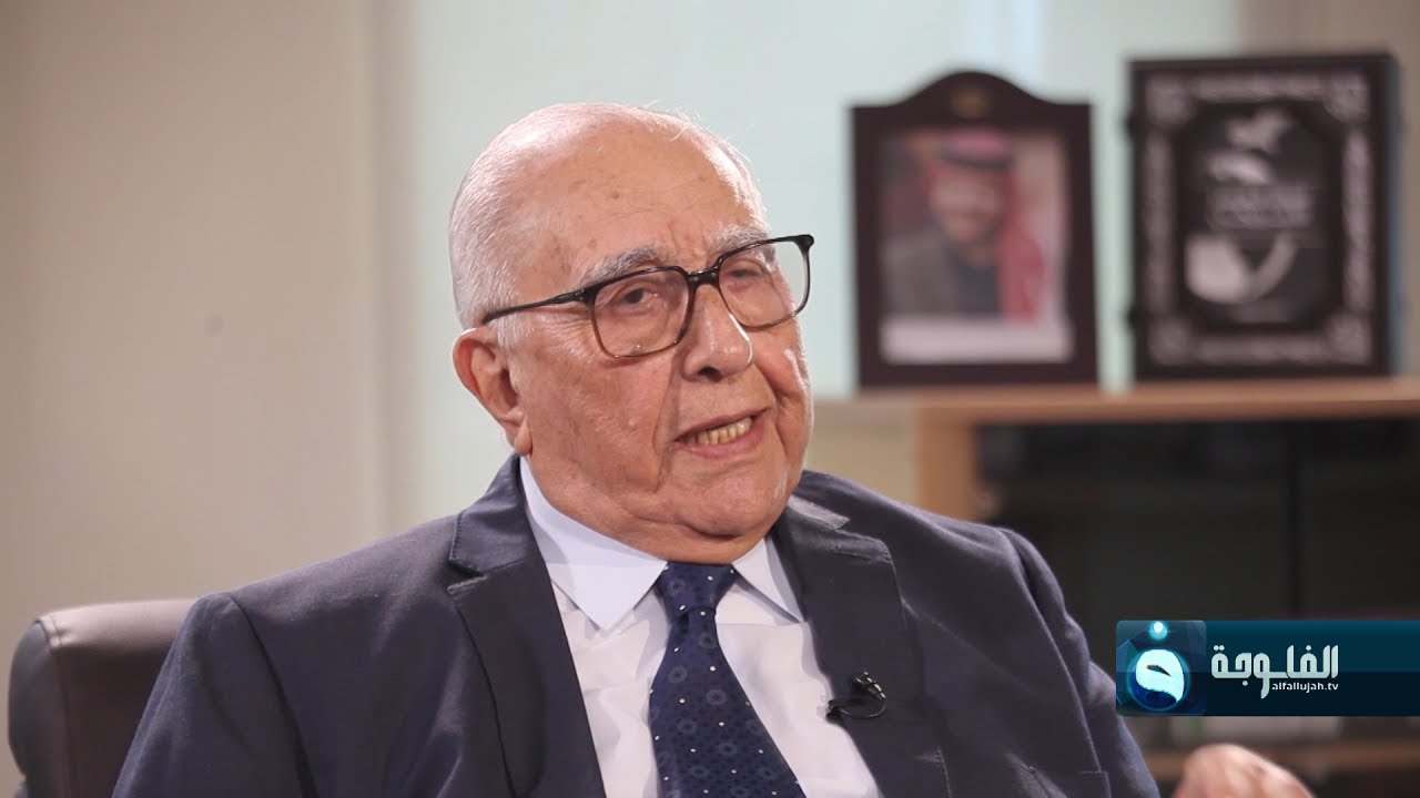 #شهادات_خاصة | لقاء مع د.عبدالسلام المجالي رئيس الوزراء الأردن الأسبق - الجزء الأول