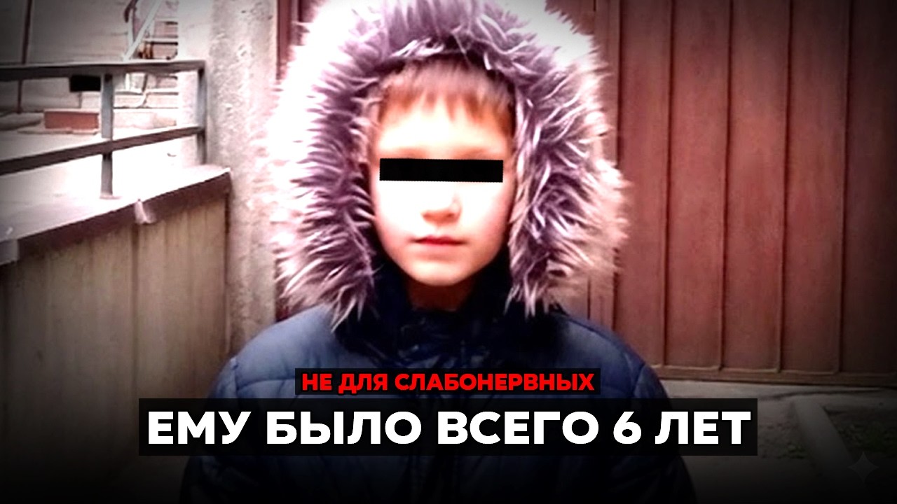 Настоящий КОШМАР в Волгограде. Мачеха морила 6-ЛETHEГO голодом и выставляла на мороз...
