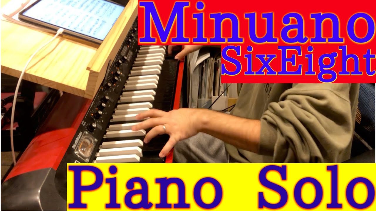 Minuano(Six Eight) // Pat Metheny // PianoSolo