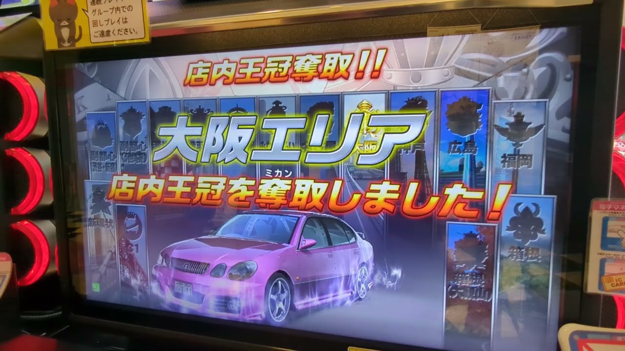 湾岸ミッドナイト６ＲＲ＋店内王冠戦Ｎｏ．５２