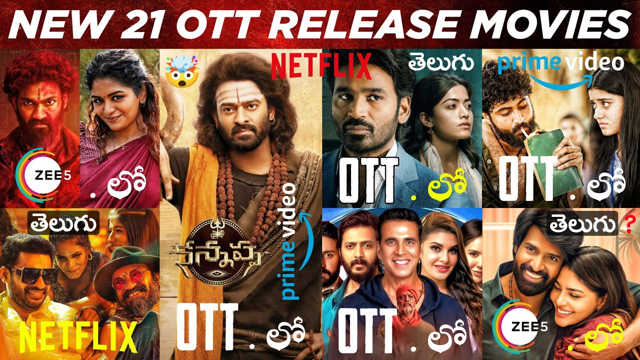 New 21 OTT Movies Telugu | Upcoming OTT Telugu Movies | New OTT Release Movies | OTT Thriller Movies