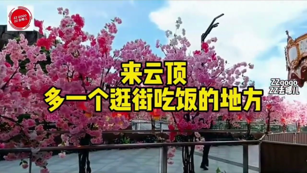 【视频回顾Part 1 云顶新商场消息更新，逛一圈开了很多新店！】Antara Mall Genting新商场新餐厅新面貌