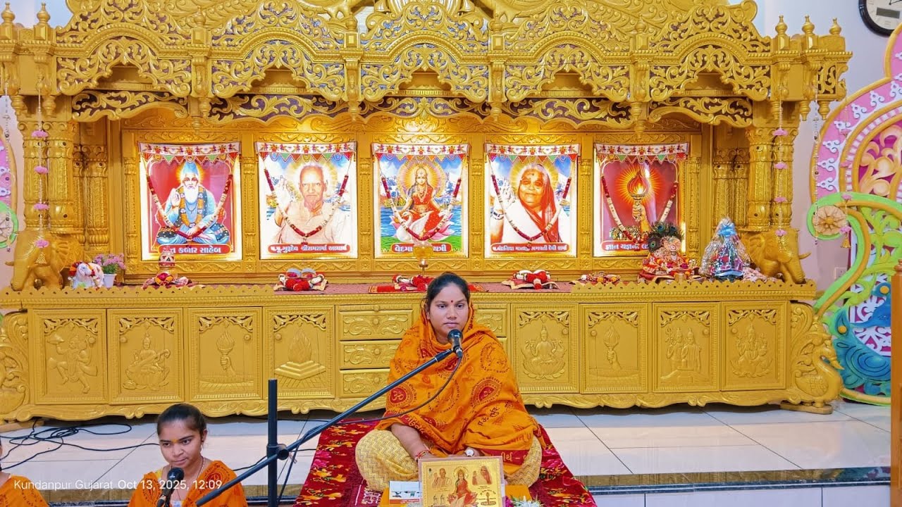 1_PRAGYA  PURAAN KATHA | |PRAGYAPUTRI KIRTIDEVI RATHAVA || गायत्री कामधेनु सेवातीर्थ, भोरदा {गुजरात}