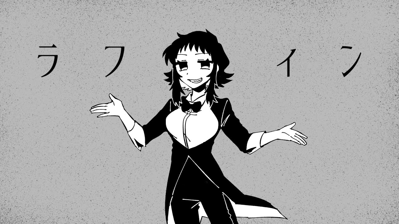 ラフィン - GUMI[吉田夜世]