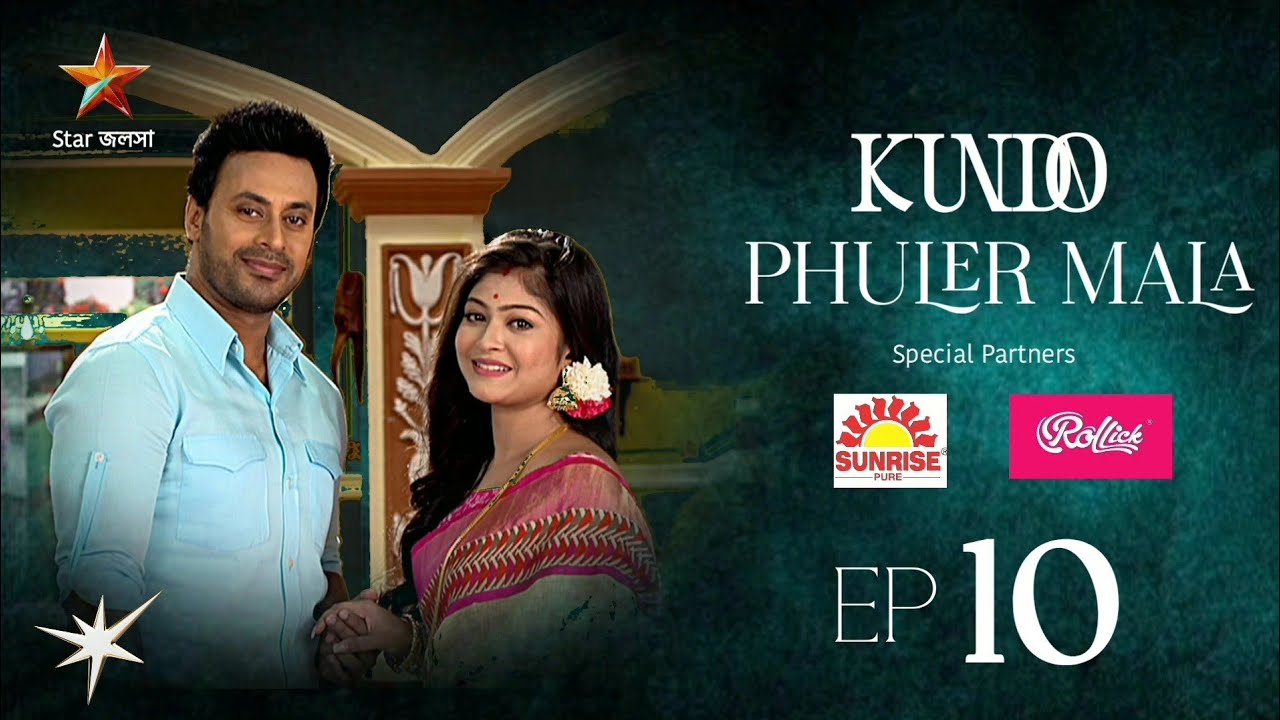 Kundo Phuler Mala - JioHotstar - Episode 10 - Star Jalsha 
