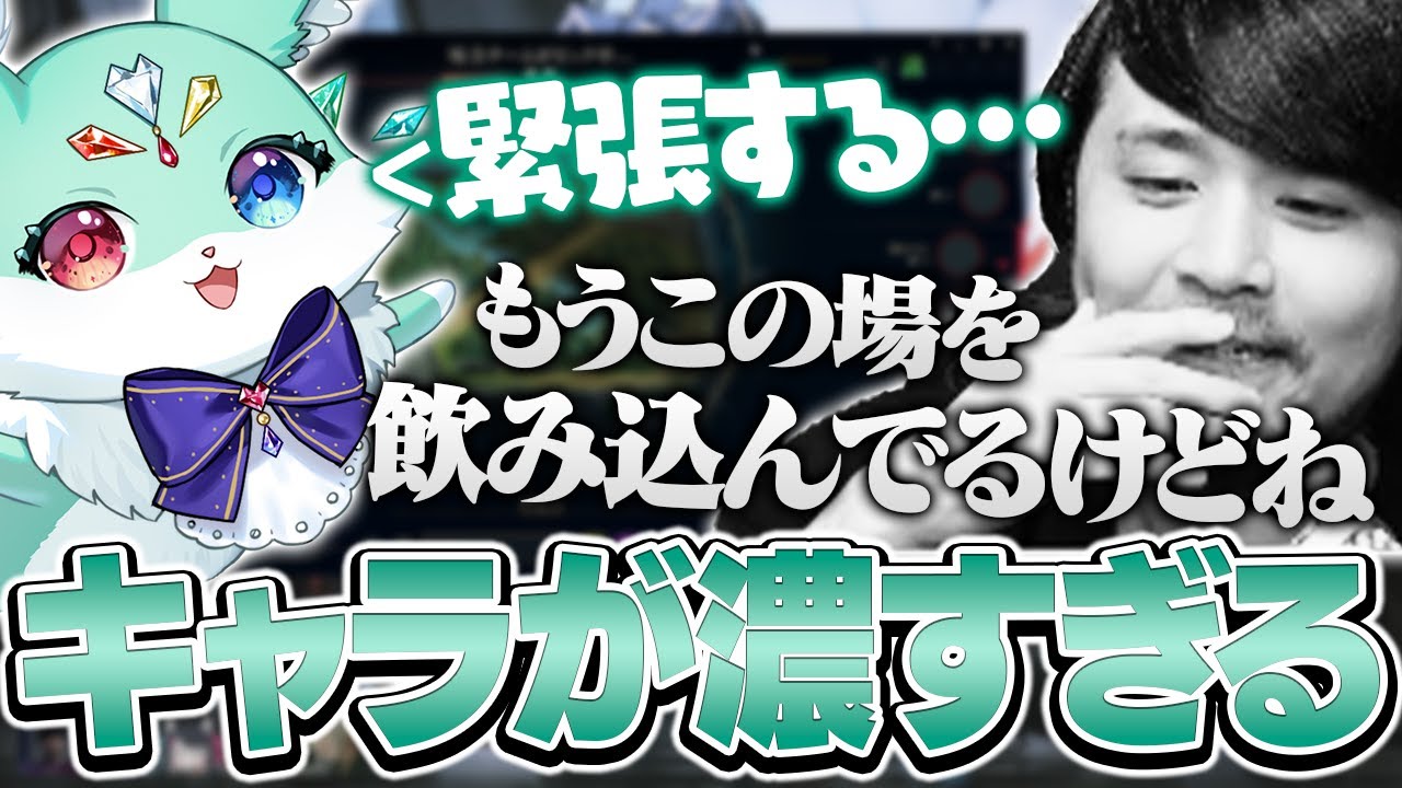 とてつもなくキャラの濃いVTuberに戦慄するk4sen【League of Legends】