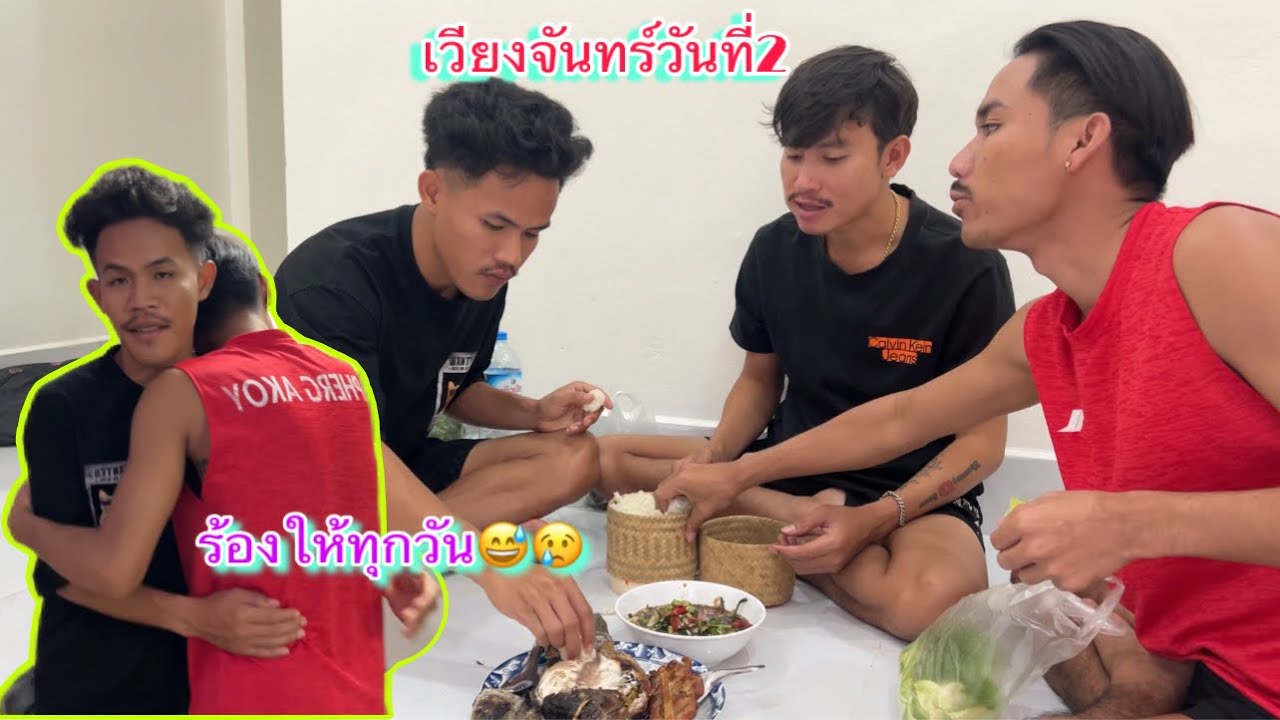 สามหำสู้ชีวิตในเมืองหลวง ไม่สบายปับตัวยังไม่ได้.!!