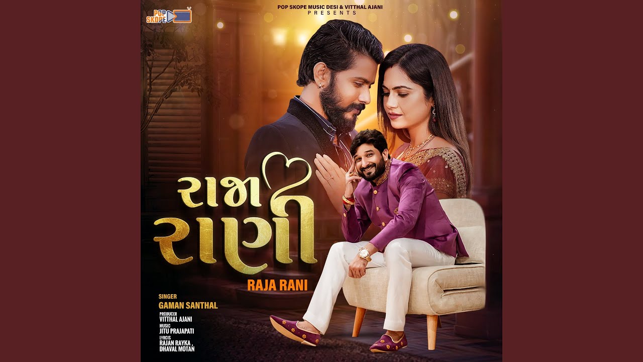 Raja Rani