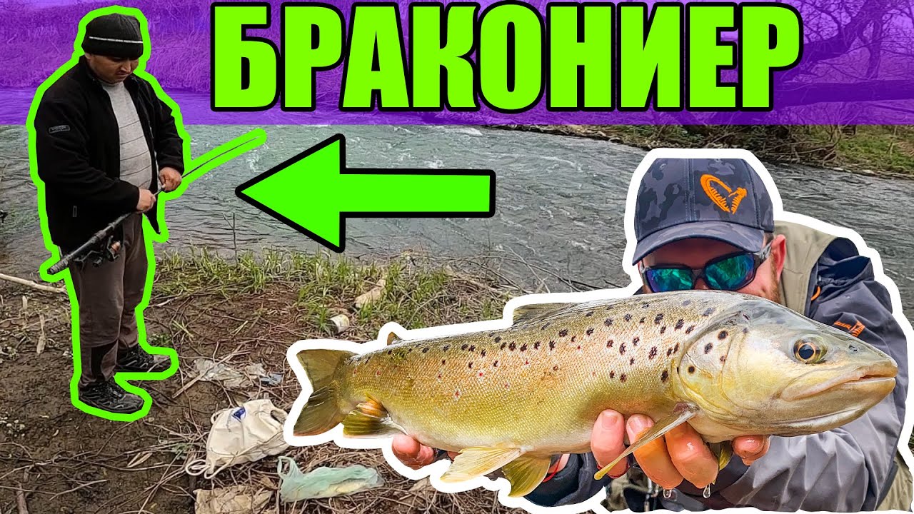 ХВАНАХ БРАКОНИЕР И ТРОФЕЙ. Река ЗЛАТНА ПАНЕГА ме ПОВЛЕЧЕ