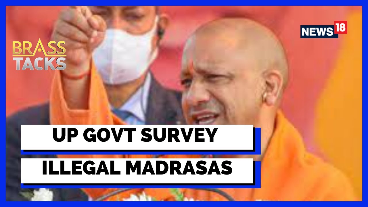 Madrasa Controvers |Yogi Adityanath |Why Only Survey Madrasas?: Syed Asim Waqar, AIMIM | Latest News