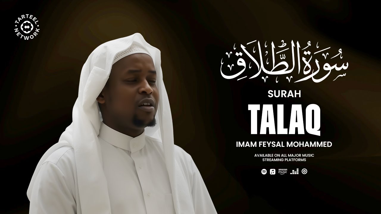 Surah Talaq | Imam Feysal | Audio Quran Recitation | Mahdee Hasan Studio