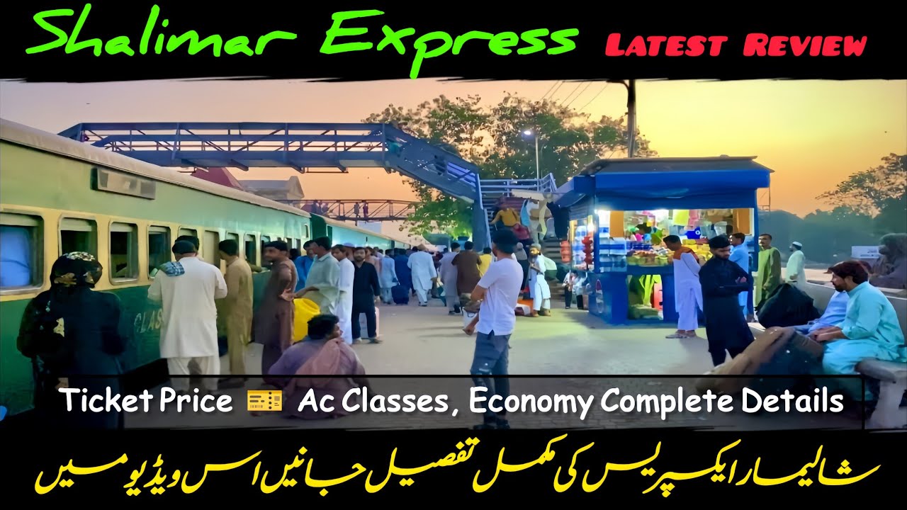 Shalimar Express Review | Complete Details Karachi To Lahore | Ticket Price Ac , Economy Etc