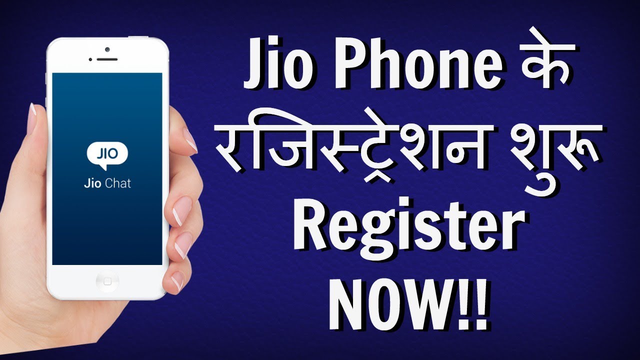 JioPhone is almost here! REGISTER NOW - आज ही BOOK करें