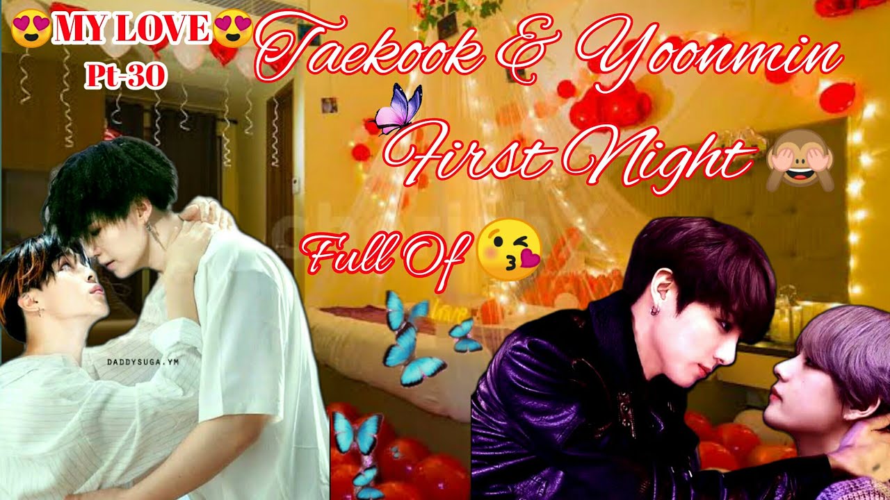 😍MY LOVE😍||PT-30||Yoonmin & Taekook 1st night||Full of ®¤mαπ©e😘||#namjin#yoonmin#taekook#bts