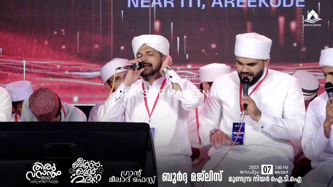 ശുക്കൂർ ഇർഫാനി ചെമ്പരിക്ക | ബീറ്റ്സ് ഓഫ് മദീന | Shukoor Irfani Chembarikka