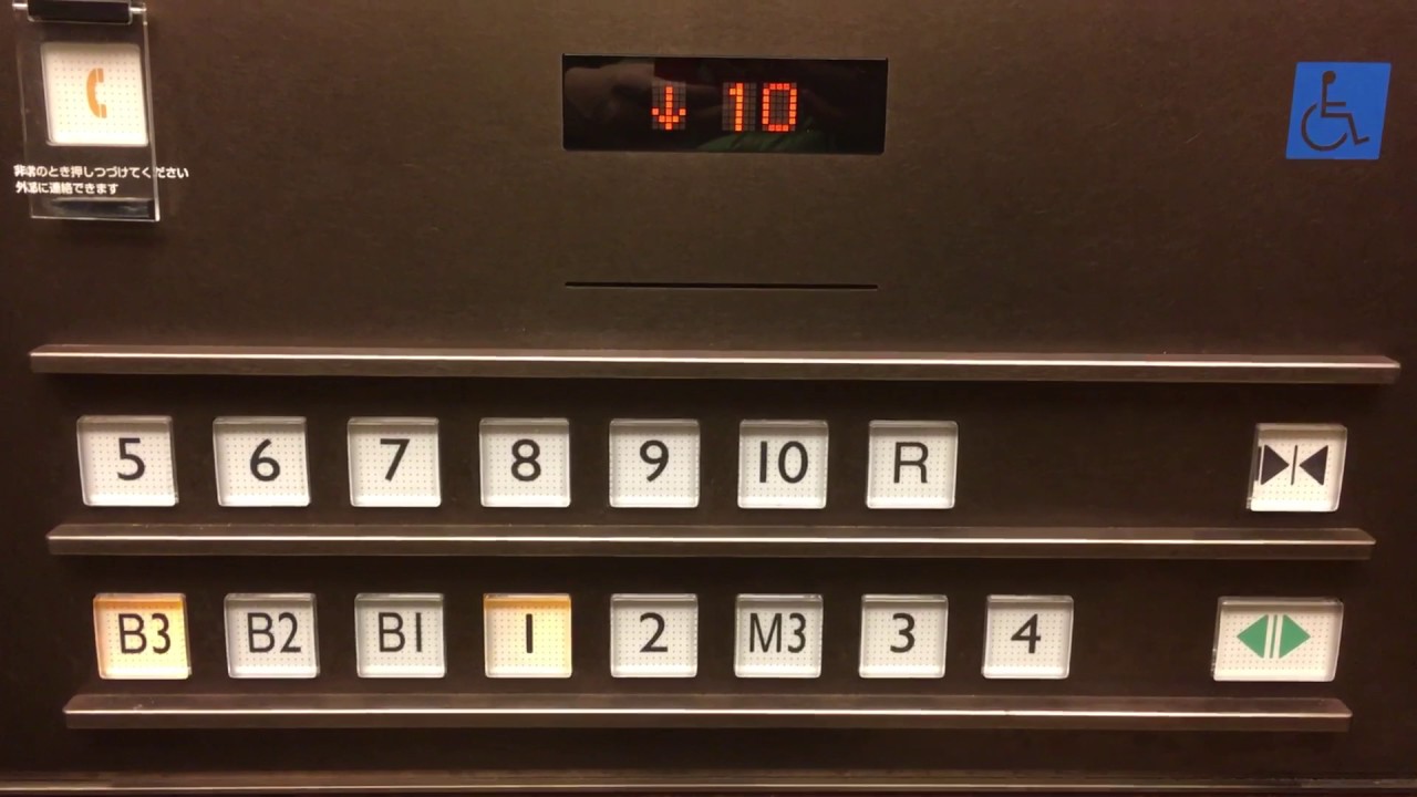 博多阪急 博多口のエレベーター(車椅子対応機) Mitsubishi elevator
