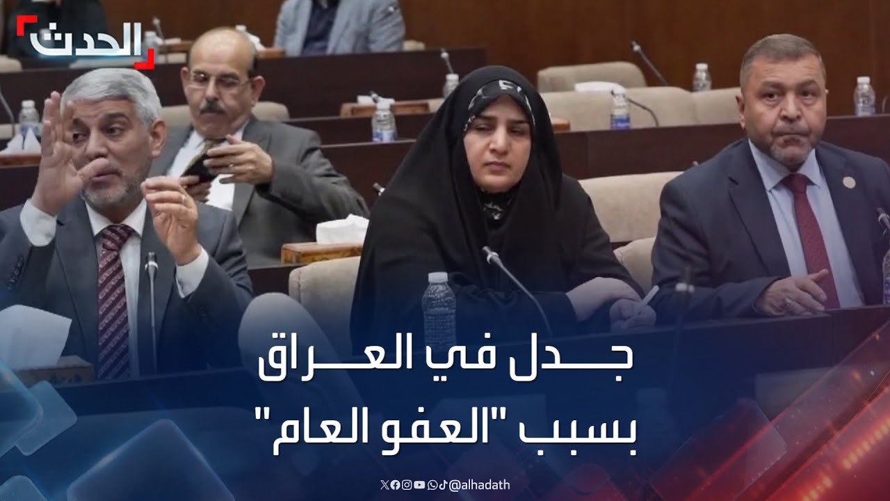 مخاوف عراقية من صفقة 