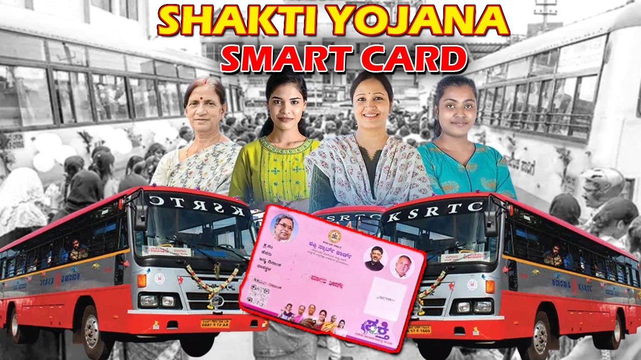 Ab Adhaar Se Nahi Hoga Free Bus Me Safar | Karnataka | 13-02-2026