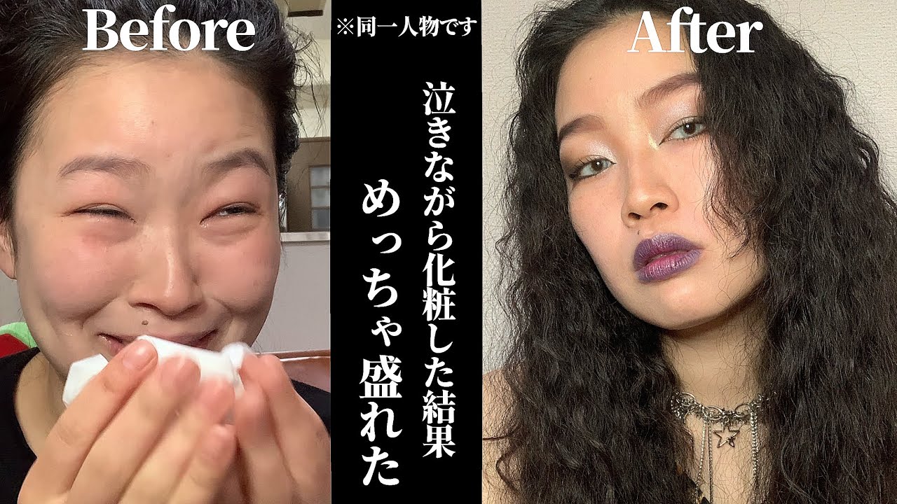 【初！カラコンメイク】ちゃんみな様のカラコンを使って激盛れメイクに挑戦してみた！HANA風メイク💄HANAの一員になりたい女芸人