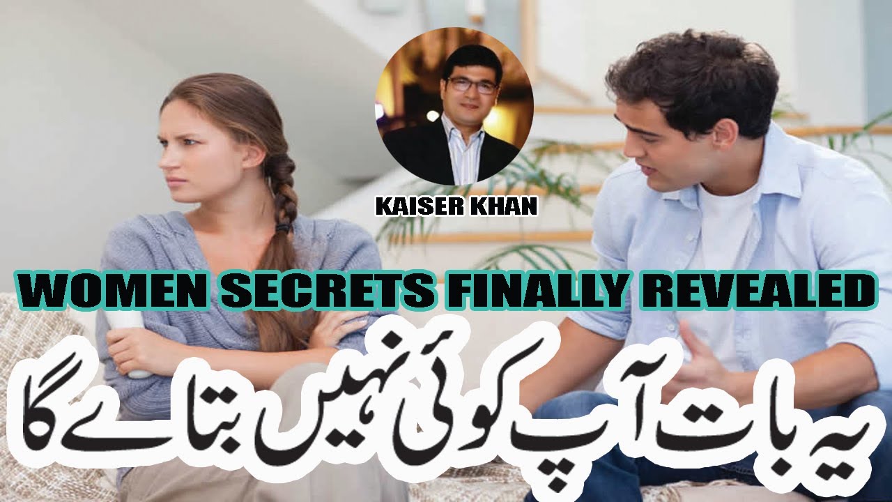 Women Secrets Finally Revealed in Urdu by Kaiser Khan