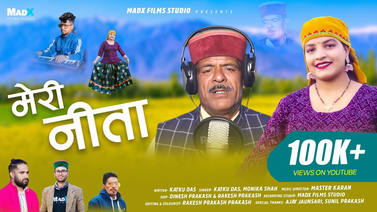 Meri Neeta (मेरी नीता) | Katku Das, Monika Shah | New Jaunsari Song 2025 | MadX Films Studio