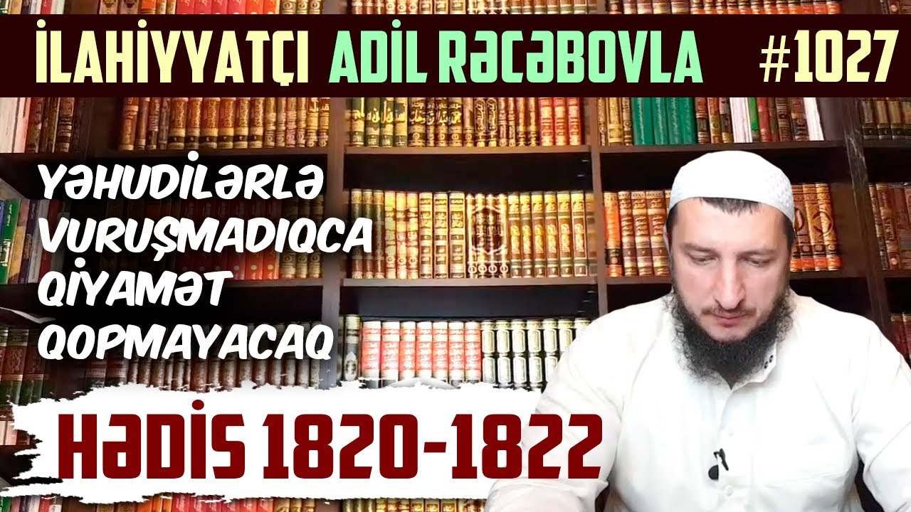 Yəhudilərlə vuruşmadıqca qiyamət qopmayacaq | RiyadusSalihin #1027 | SUAL-CAVAB | Adil Rəcəbov