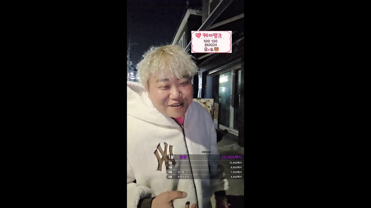 도이루3 /  #정네임 #크루 #엄상용 #용스 #꽃돼지 #투깝 #거루 #주옥