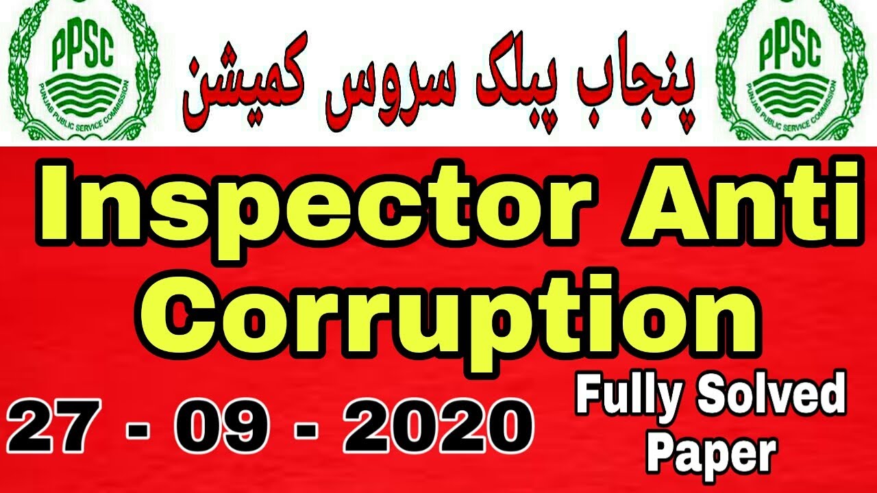 PPSC Inspector Anti Corruption (27-09-2020) : Fully Paper : Jobz MCQz