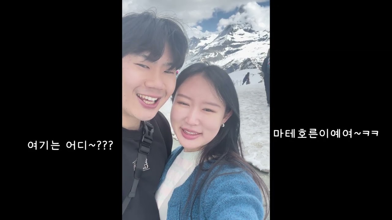 스위스 4일차_체르마트_고르너그라트_마테호른_카바나호텔 바베큐