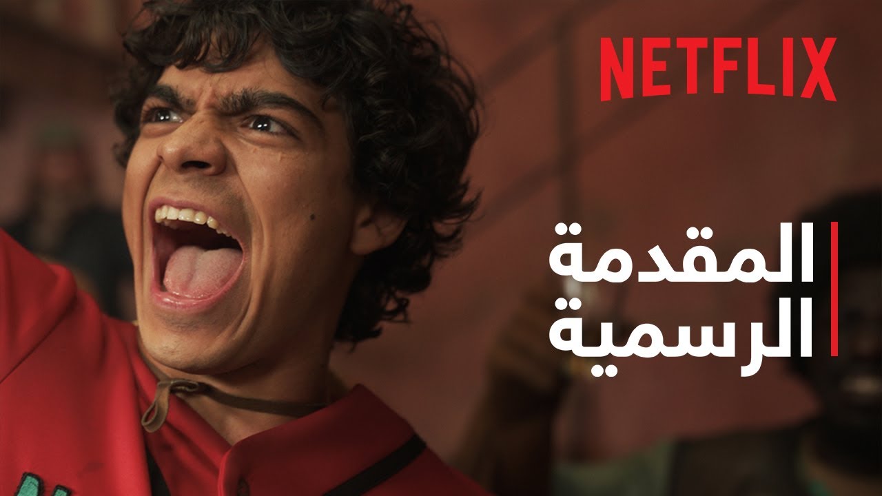 ون بيس: موسم 2 | المقدمة الرسمية | Netflix