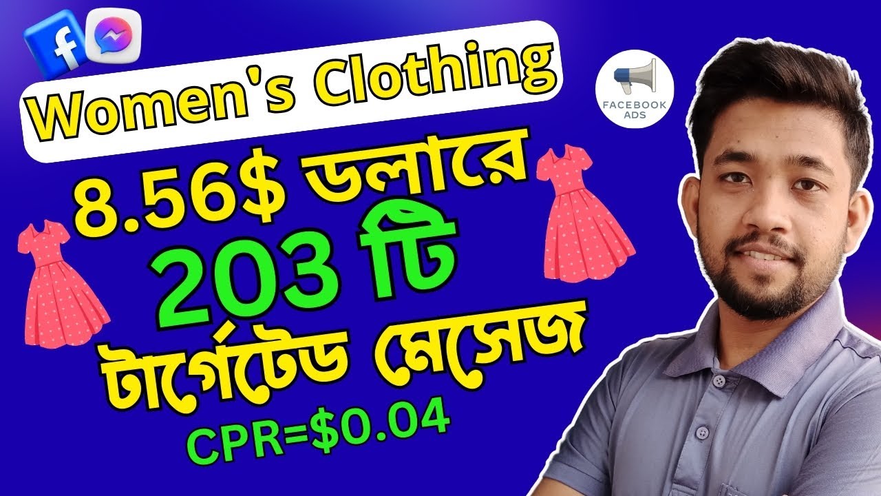 👗Facebook Message Campaign for Women’s Clothing👗 Fashion Products with Meta Ads | Women's Clothing