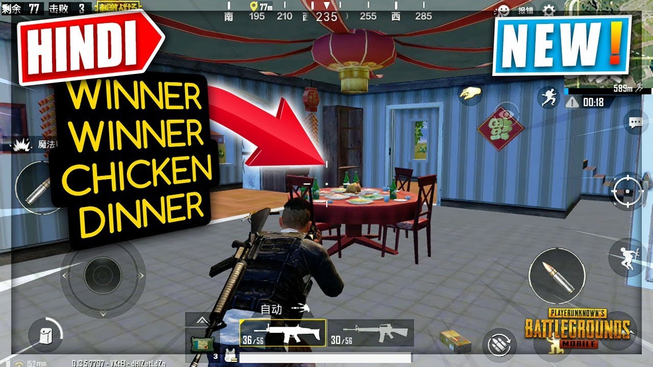 😱🍗Chicken Dinner House?! Pubg Mobile NEW Update 0.13.5 Lightspeed