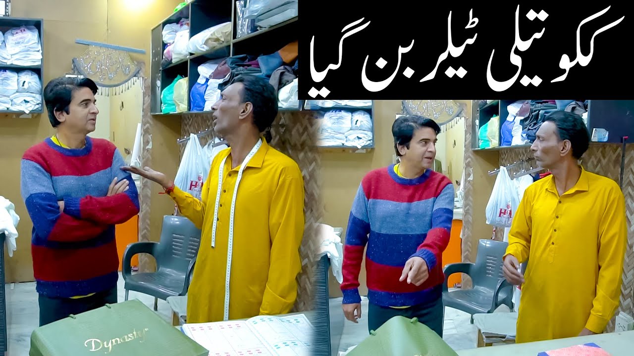 Shahid Hashmi And Kuku Tilli New Comedy Video 2026 | Standup Comedy |