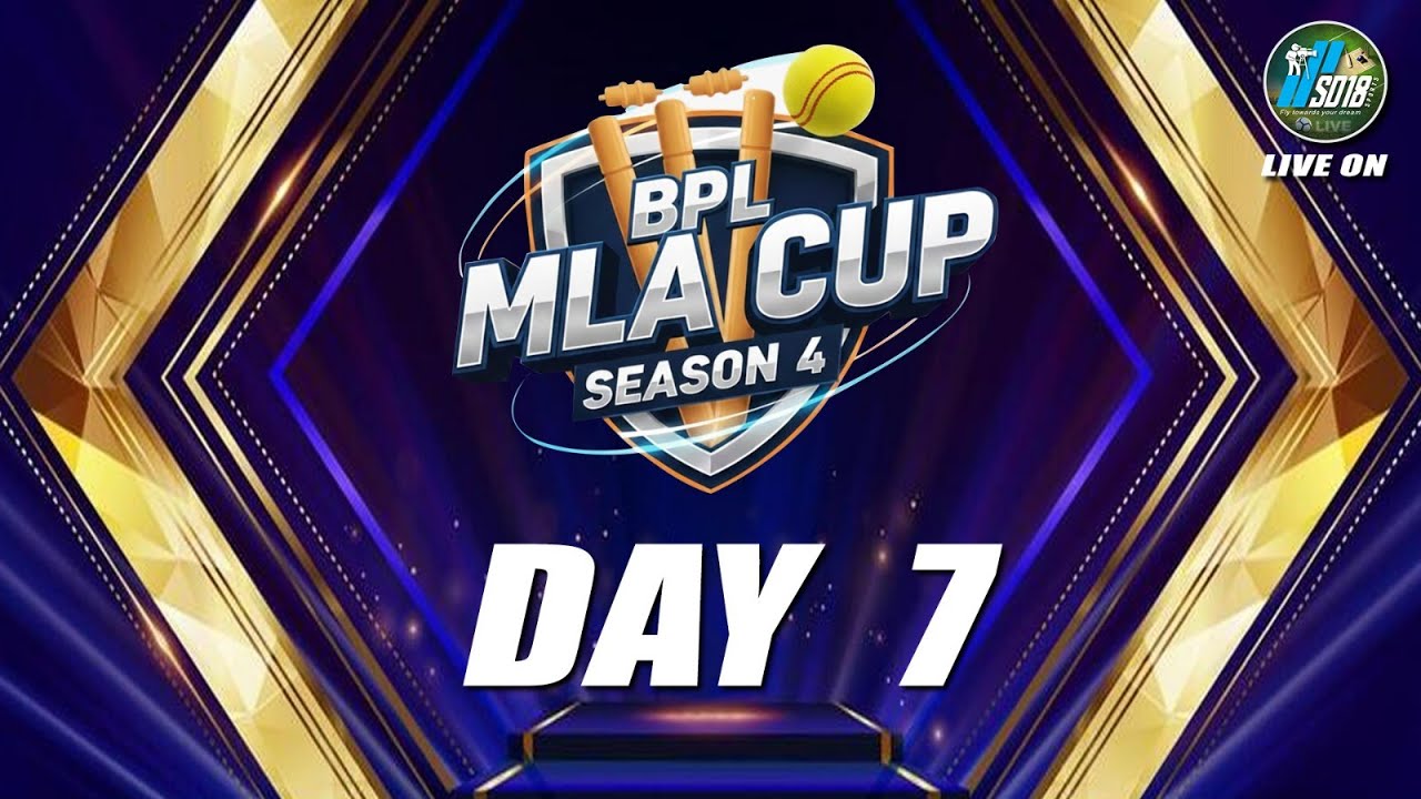 MLA CUP BARABANI || DAY - 7 || 2026