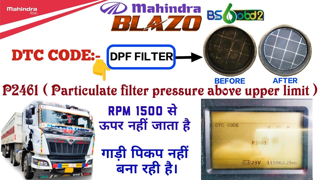 Mahindra Blazo BS6 OBD2 ट्रक मे DTC FAULT CODE P2461 आता है। RPM 1500 से ऊपर नहीं जाता।#dpfcleaning 