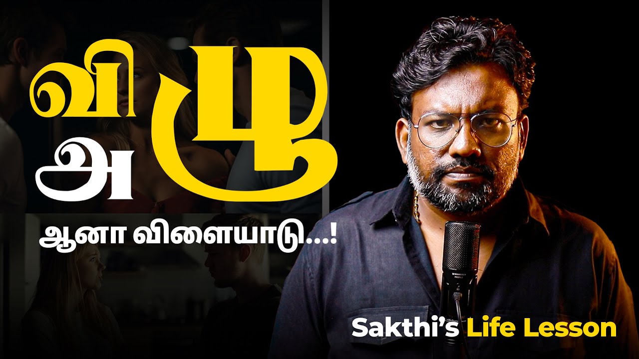 How to Stay Strong?| Turn Your Pain| Sakthi’s Powerful Words